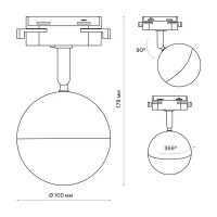 Трековый светильник спот поворотный Ritter Artline шар 100x100x75мм под лампу GX53 до 4м² пластик чёрный