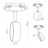 Трековый светильник спот поворотный Ritter Artline 83x30мм под лампу GX53 до 4м² металл цвет чёрный