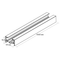 Трековый шинопровод накладной однофазный Ritter Artline 1м с коннектором и заглушкой металл/пластик цвет белый