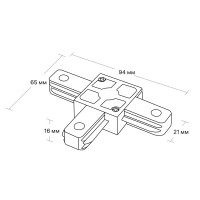 Коннектор для соединения трековых шинопроводов Т-образный жесткий Ritter Artline 94x65мм пластик/медь цвет белый