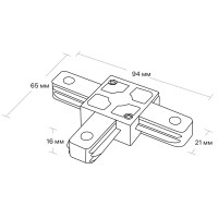 Коннектор для соединения трековых шинопроводов Т-образный жесткий Ritter Artline 94x65мм пластик/медь цвет чёрный