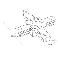 Коннектор для соединения трековых шинопроводов Х-образный жесткий Ritter Artline 94x94мм пластик/медь цвет белый