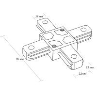 Коннектор для соединения трековых шинопроводов Х-образный жесткий Ritter Artline 94x94мм пластик/медь цвет чёрный