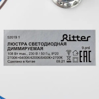 Люстра потолочная светодиодная диммируемая Ritter Malta 52019 1 с д/у 108 Вт 34 м² регулируемый белый свет цвет белый