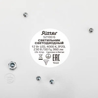 Светильник настенно-потолочный светодиодный Ritter Brilliance 52100 6 12 Вт 6 м² белый свет цвет белый