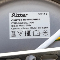 Люстра потолочная Ritter Parma 52517 2 8 ламп Е27 цвет хром