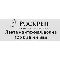 Перфорированная лента волна LV 12x0.75 5 м оцинкованная сталь цвет серебро