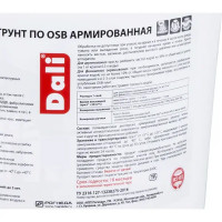 Краска-грунт армированная по OSB Dali матовая цвет белый База А 6 кг