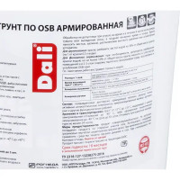 Краска-грунт армированная по OSB Dali матовая прозрачная База С 6 кг