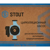 Насос циркуляционный Stout 25-40 180 мм