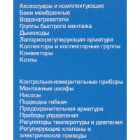 Гибкая подводка для воды Stout 1/2\