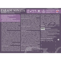 Краска для стен и потолков Parade Sonata Deep Matt моющаяся матовая прозрачная база С 0.9 л