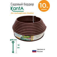 Бордюр садовый Kanta 10х0.1 м коричневый полиэтилен