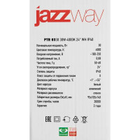 Трековый светильник Jazzway PTR 0330 светодиодный 30 Вт 4000 К однофазный цвет белый