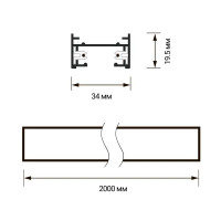 Трековый шинопровод накладной однофазный Jazzway PTR 2M-GR 2 м цвет серый