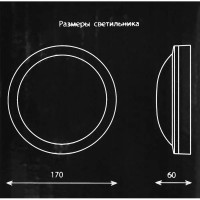 Светильник настенный светодиодный влагозащищенный Elektrostandard LTB51 8 м² белый свет цвет белый