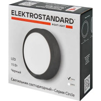 Светильник настенный светодиодный влагозащищенный Elektrostandard LTB51 8 м² белый свет цвет чёрный