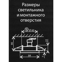 Светильник точечный встраиваемый влагозащищенный Elektrostandard GU10 125 отв 60 мм, 2 м², белый свет, цвет белый