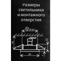 Светильник точечный встраиваемый влагозащищенный Elektrostandard GU10 125 под отв 60 мм 2 м² белый свет цвет чёрный