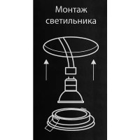 Светильник точечный встраиваемый влагозащищенный Elektrostandard GU10 125 под отв 60 мм 2 м² белый свет цвет чёрный