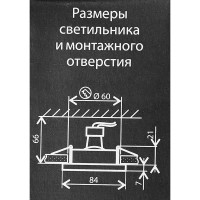 Светильник точечный встраиваемый влагозащищенный Elektrostandard GU10 126 под отв 60 мм 2 м² белый свет цвет белый