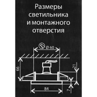 Светильник точечный встраиваемый влагозащищенный Elektrostandard GU10 126 под отв 60 мм 2 м² белый свет цвет серый