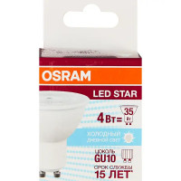 Лампа светодиодная Osram GU10 230 В 4 Вт спот прозрачная 370 лм холодный белый свет