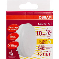 Лампа светодиодная Osram GX53 230 В 10 Вт спот прозрачная 1000 лм теплый белый свет