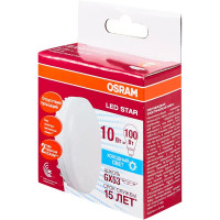 Лампа светодиодная Osram GX53 230 В 10 Вт спот прозрачная 1000 лм нейтральный белый свет