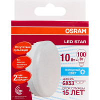 Лампа светодиодная Osram GX53 230 В 10 Вт спот прозрачная 1000 лм нейтральный белый свет