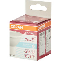 Лампа светодиодная Osram GU10 230 В 7 Вт спот прозрачная 700 лм холодный белый свет