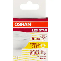 Лампа светодиодная Osram GU5.3 12 В 5 Вт спот прозрачная 350 лм теплый белый свет