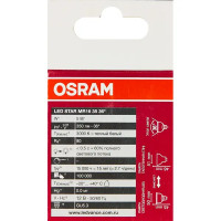 Лампа светодиодная Osram GU5.3 12 В 5 Вт спот прозрачная 350 лм теплый белый свет