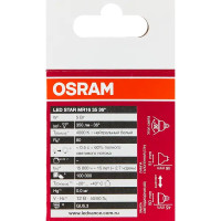 Лампа светодиодная Osram GU5.3 12 В 5 Вт спот прозрачная 350 лм нейтральный белый свет