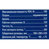Светильник накладной уличный Uniel S90A 60 Вт IP54