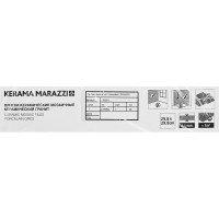 Мозаика Kerama Marazzi Temari 29.8x29.8 см цвет дымчатый