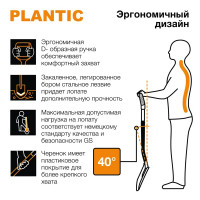 Лопата штыковая Plantic Terra Pro 121 см 11002-01