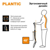 Лопата совковая Plantic Terra 127 см 11007-01