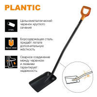 Лопата совковая Plantic Terra 127 см 11007-01