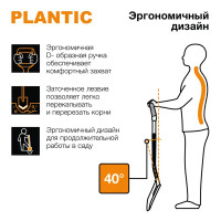 Лопата штыковая для земляных работ Plantic Terra 112 см 11003-01