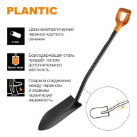 Лопата штыковая для земляных работ Plantic Terra 112 см 11003-01