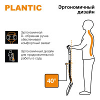 Лопата штыковая с закругленным лезвием Plantic Terra 116 см 11006-01
