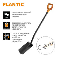Лопата штыковая с закругленным лезвием Plantic Terra 116 см 11006-01