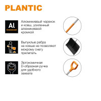 Лопата для уборки снега Plantic Snow Light 12002-01 54.5х150 см с алюминиевым черенком