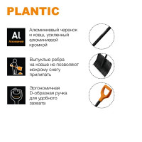 Лопата для уборки снега Plantic Snow 12006-01 54.5x150 см с алюминиевым черенком