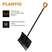 Лопата для уборки снега Plantic Snow 12006-01 54.5x150 см с алюминиевым черенком