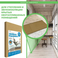 Подложка под напольное покрытие звукоизоляционная Хвойная 5 мм 7 м²