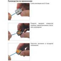 Клемма соединительная TDM СК-413 3-х проводная 2.5 мм² 100 шт.