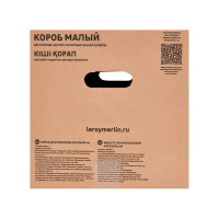 Короб для переезда 40x30x30см картон нагрузка до 35 кг