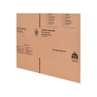 Короб для переезда 40x30x30см картон нагрузка до 35 кг